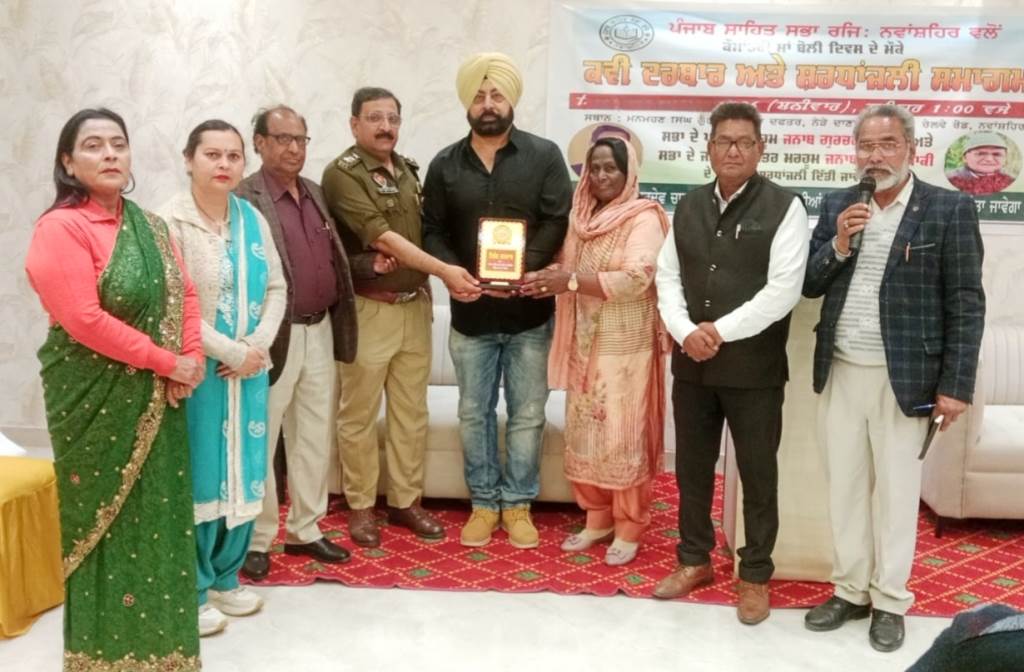 Singer Poonam Bala honoured with Punjab Di Koel Award